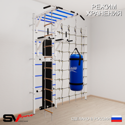 Шведская стенка Sv Sport усиленная 65230 (Турник рукоход/Брусья/Скамья/Лестница/Цепь/Мешок 30кг/Канатный лаз)