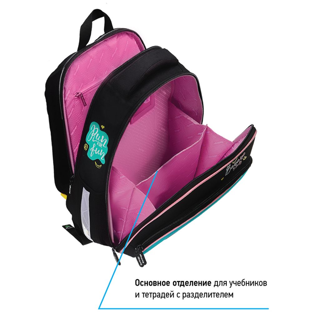 Ранец Berlingo Expert Light Run for fun 38х28х15см, 3 отд., с анатомической спинкой