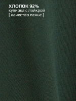Лонгслив детский оверсайз кофта