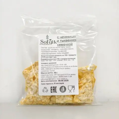 Кнекерсы из сорго с чечевицей и тыквенной семечкой "Sorgik", 40 г