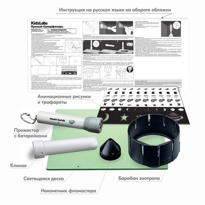 Набор 4M 00-03384 «Лунный суперфонарь»