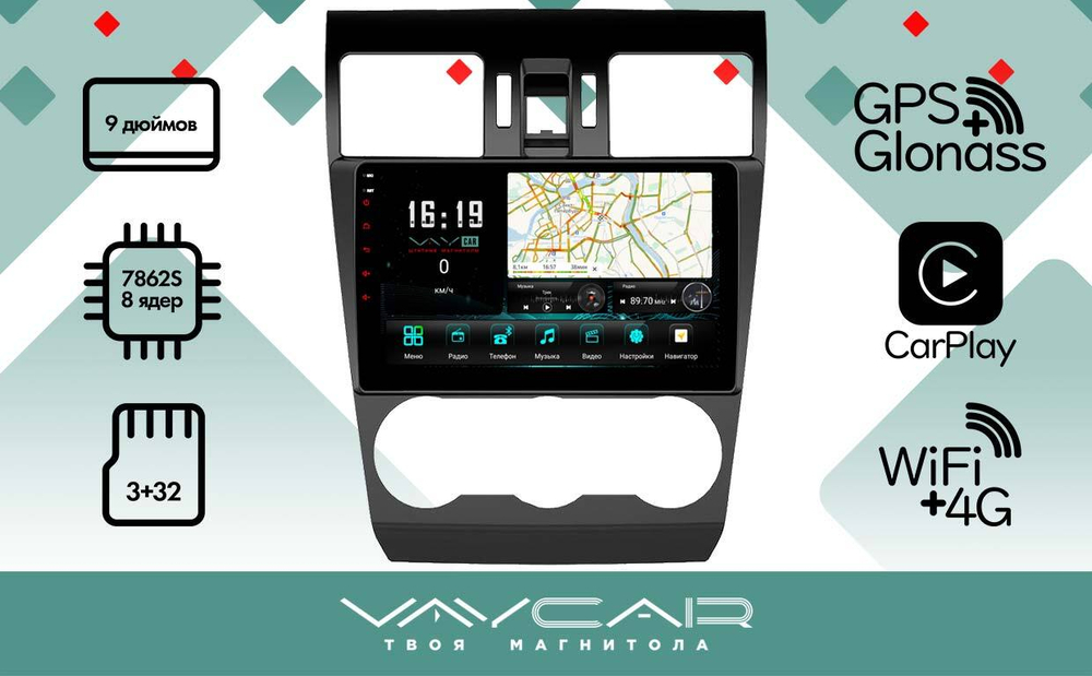 Магнитола для Subaru Forester, Impreza, XV 2012-2015 - Vaycar VA71-0775 - Vaycar VA71-0775 на Android 13, 8-ядер, 4G SIM-слот