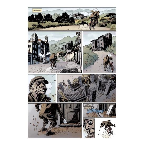 Комикс Хеллбой. Том 9. Дикая охота