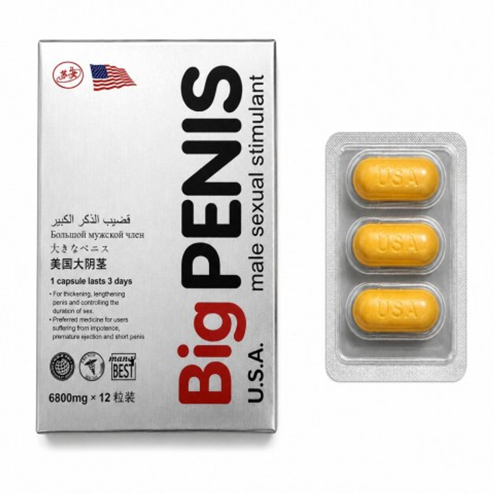 Препарат для потенции Big Penis