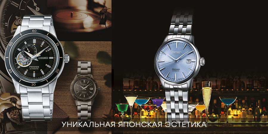 Уникальная японская эстетика