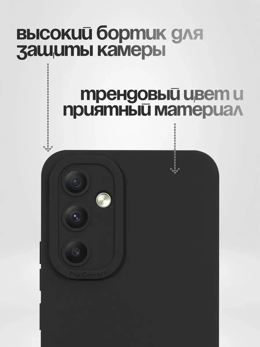 Чехол на Samsung Galaxy A54