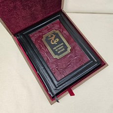 Книга в переплёте из натуральной кожи "Афоризмы великих врачей" -2 в футляре