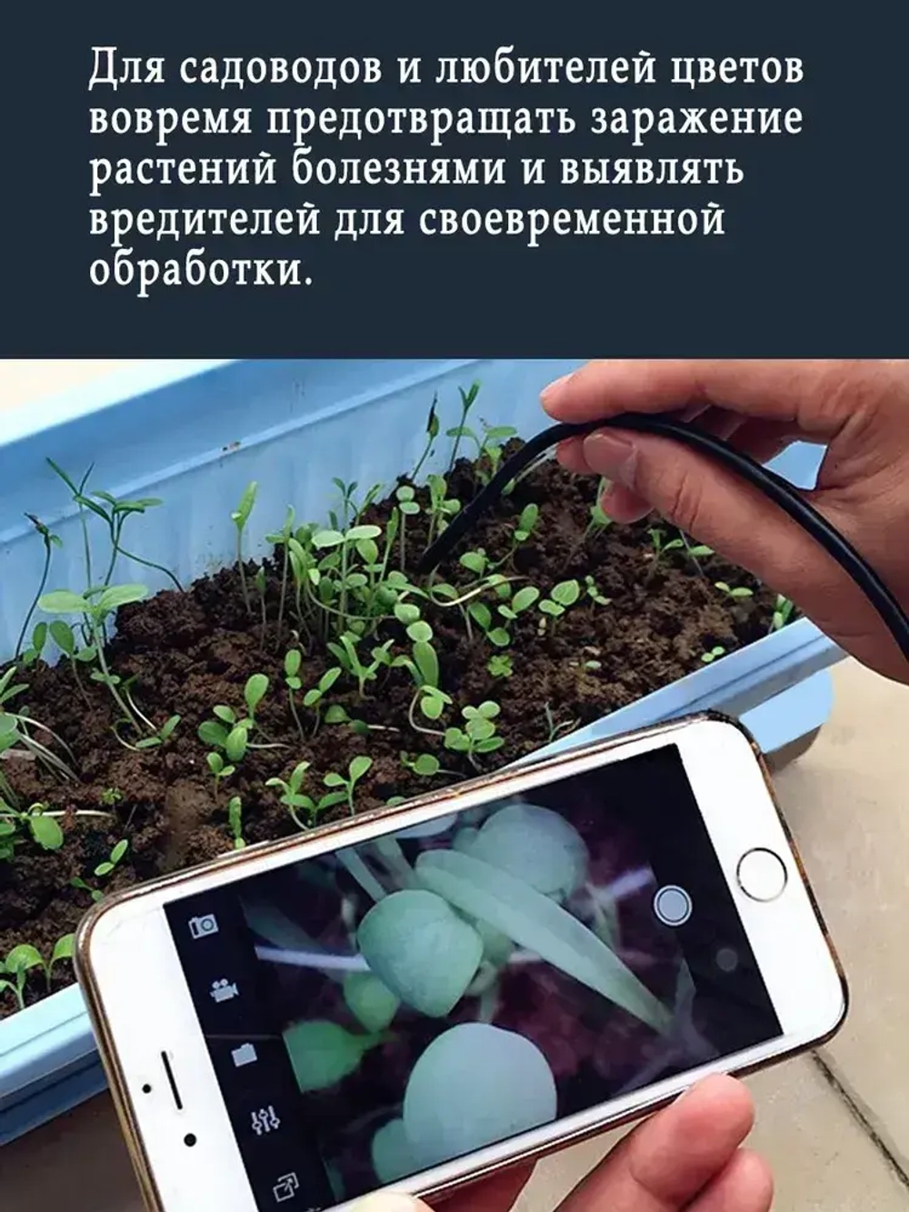 Эндоскоп для смартфона / 5 МЕТРОВ / Эндоскоп гибкая камера с переходником TYPE-C