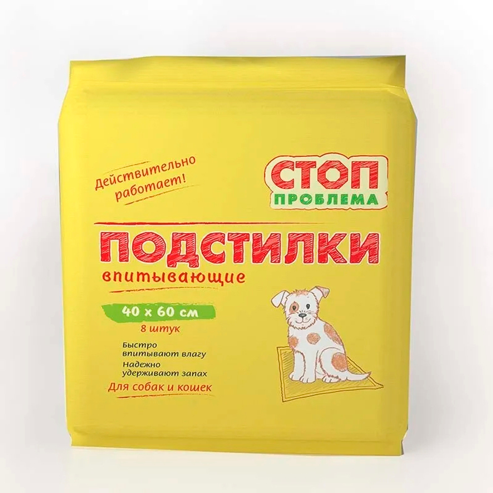Пеленки (подстилки) Стоп Проблема 60*40 8 шт.