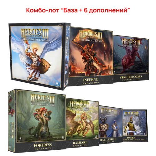 Набор из базовой игры Heroes of Might and Magic III и 6 дополнений