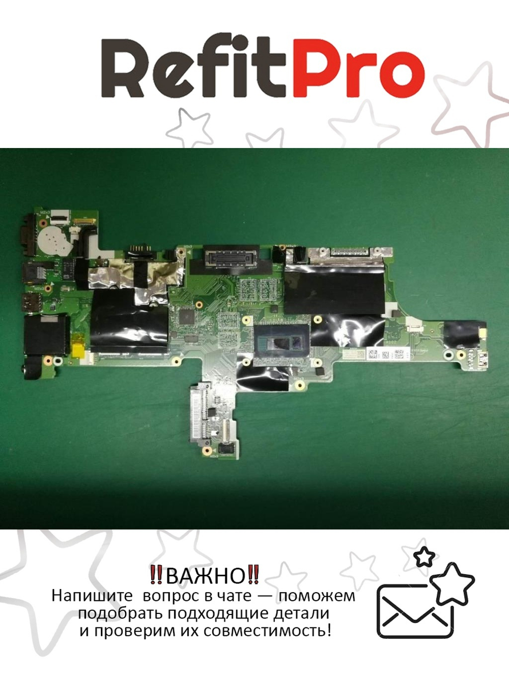 Материнская плата для ноутбука Lenovo T440 i5-4300 UMA W8P (04X5014), оригинал