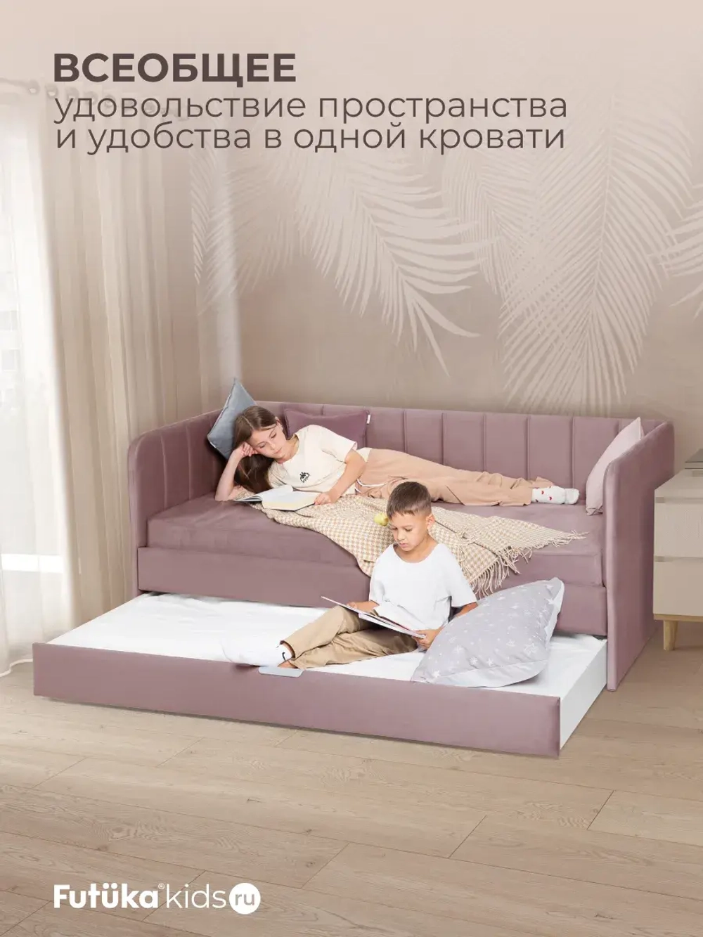 Диван - кровать 160х80 см Crecker ткань Teddy