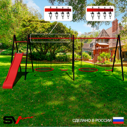 Уличные качели Sv Sport Maxi х 2 с горкой УК359.1В4 (5.8м/Гнездо 100см 2шт/"Лодочка" 2шт/Подвесы на втулке 4к)