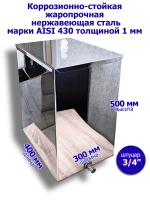 Бак для воды в баню