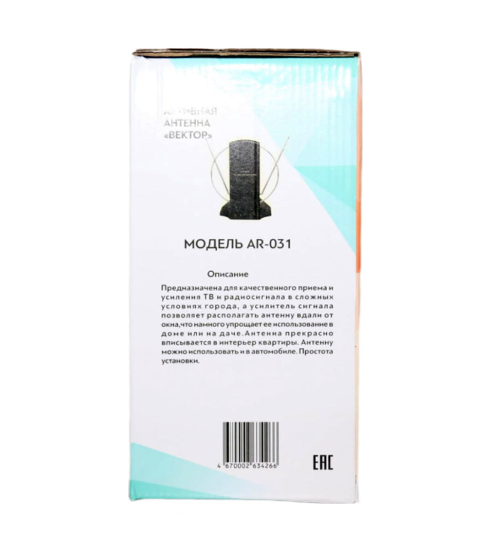 Антенна Вектор AR-031 кор.10
