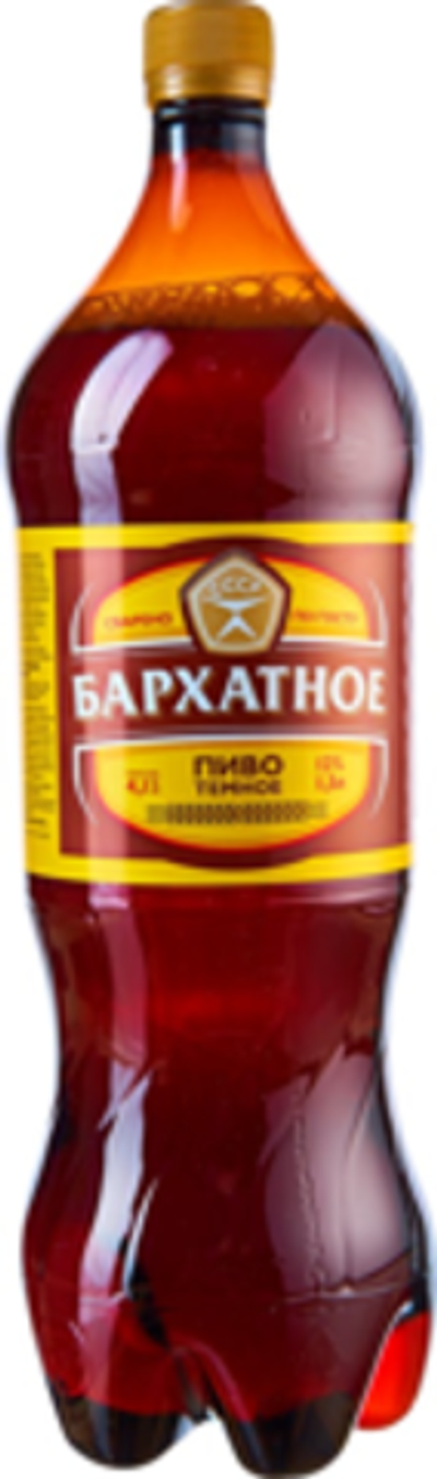 Бархатное ТЕМНОЕ (Томск) 1,5/6 ПЭТ