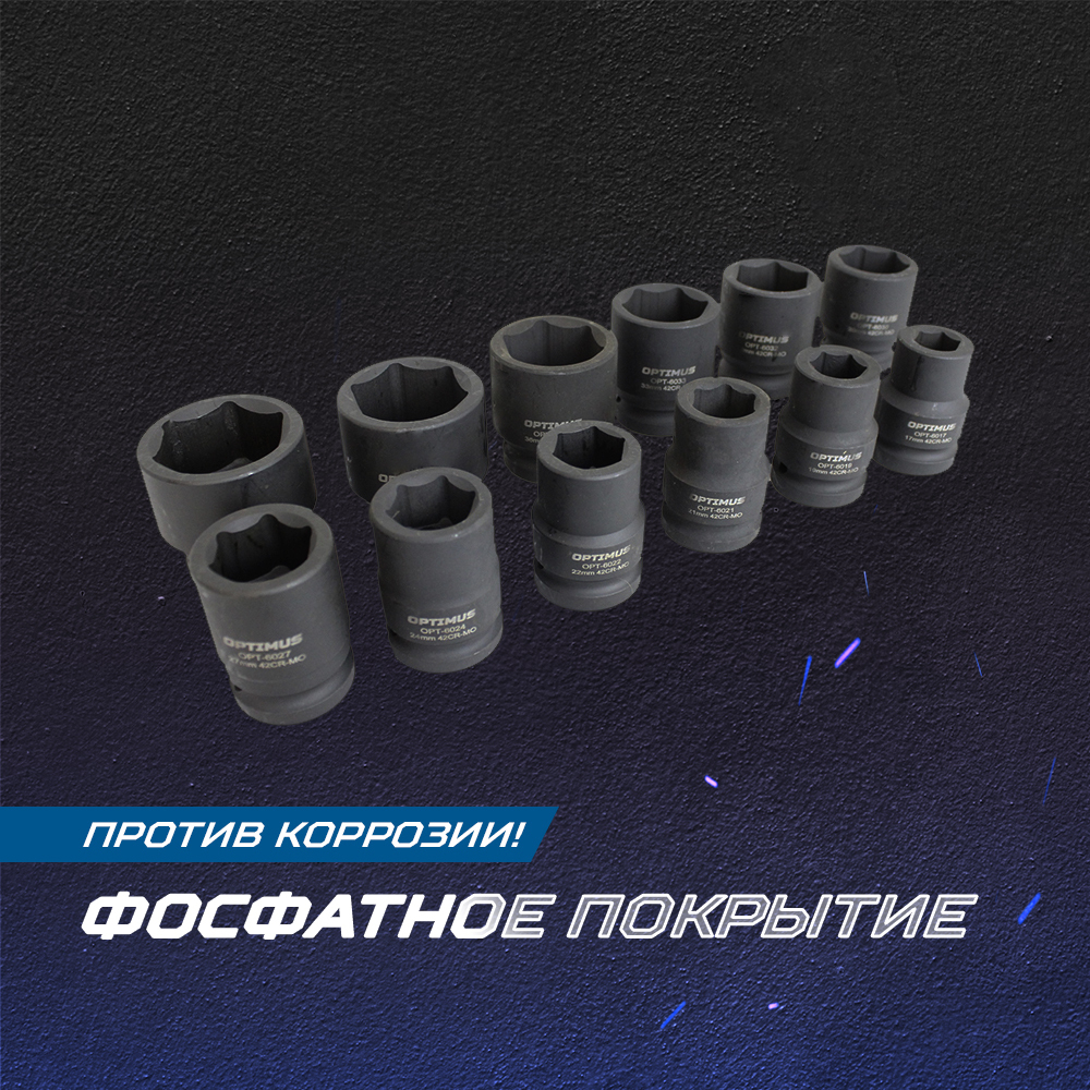 OPT-60112 Набор ударных головок 3/4", 17-41 мм, 12 предметов