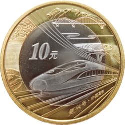 Разные монеты Китая