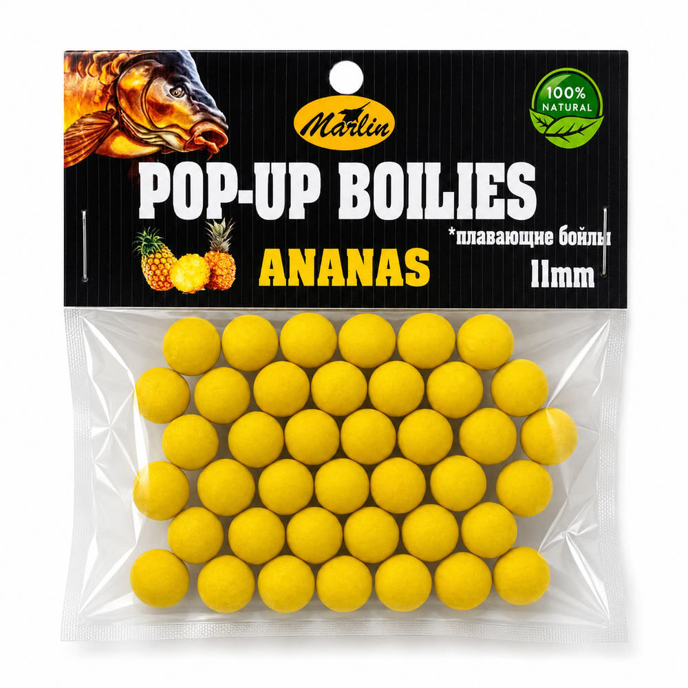 Бойлы Насадочные Плавающие "POP-UPS" в пакете №11 (20гр). Ананас