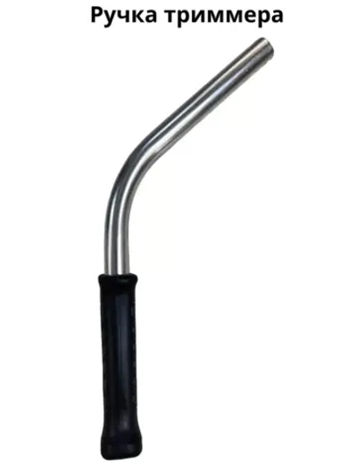 Ручка левая метал 23RUGAZMET