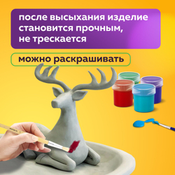 Глина для лепки голубая, 1 кг, порошковая, готовая, размачиваемая, BRAUBERG HOBBY, 665361