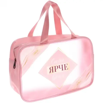 Косметичка универсальная «Сияй ярче всех!», цвет как на фото, 21*31*12