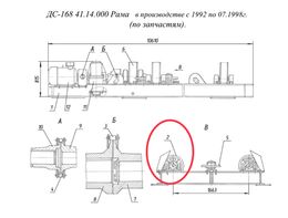 ДС-168 41.14.050 Ролик опорный (по запчастям)