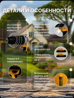 DeWALT Дрель-шуруповерт аккумуляторная, 48 В, 2 АКБ