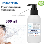 Фукогель / Biosaccharide gum-1