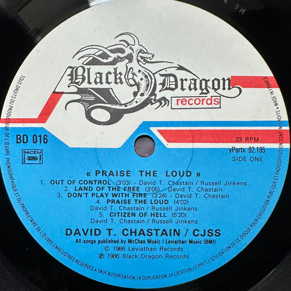 CJSS, David T. Chastain - Praise The Loud (Франция 1986г.)