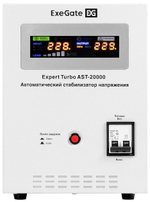 Стабилизатор напряжения Exegate Expert Turbo AST-20000