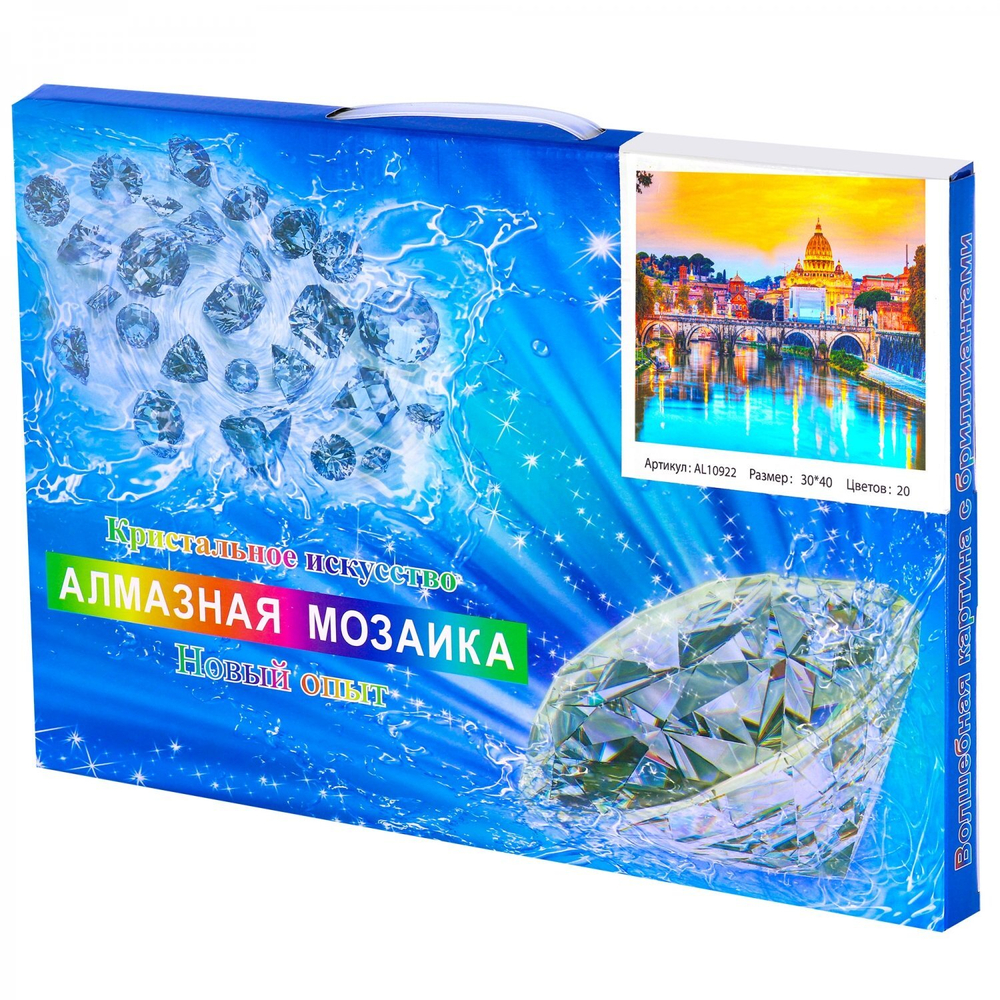 Алмазная мозаика Alingar, на подрамнике, с полным заполнением, (матов.) дизайн рамка, 30х40 см, 20 цветов, "Город на реке"