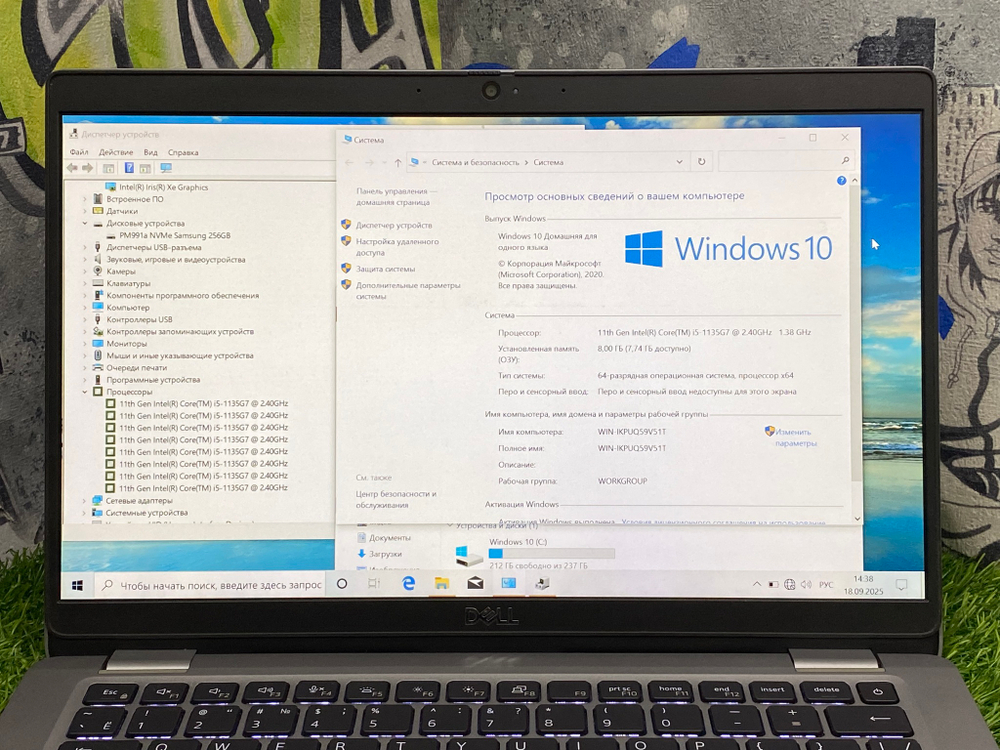 Ультрабук Dell 13' i5-1135G7/ Iris XE/ 8GB/256GB/ Latitude 5320[5320-0358]/Windows 10
