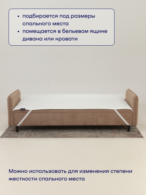 Матрас-топпер (наматрасник) БайДрим