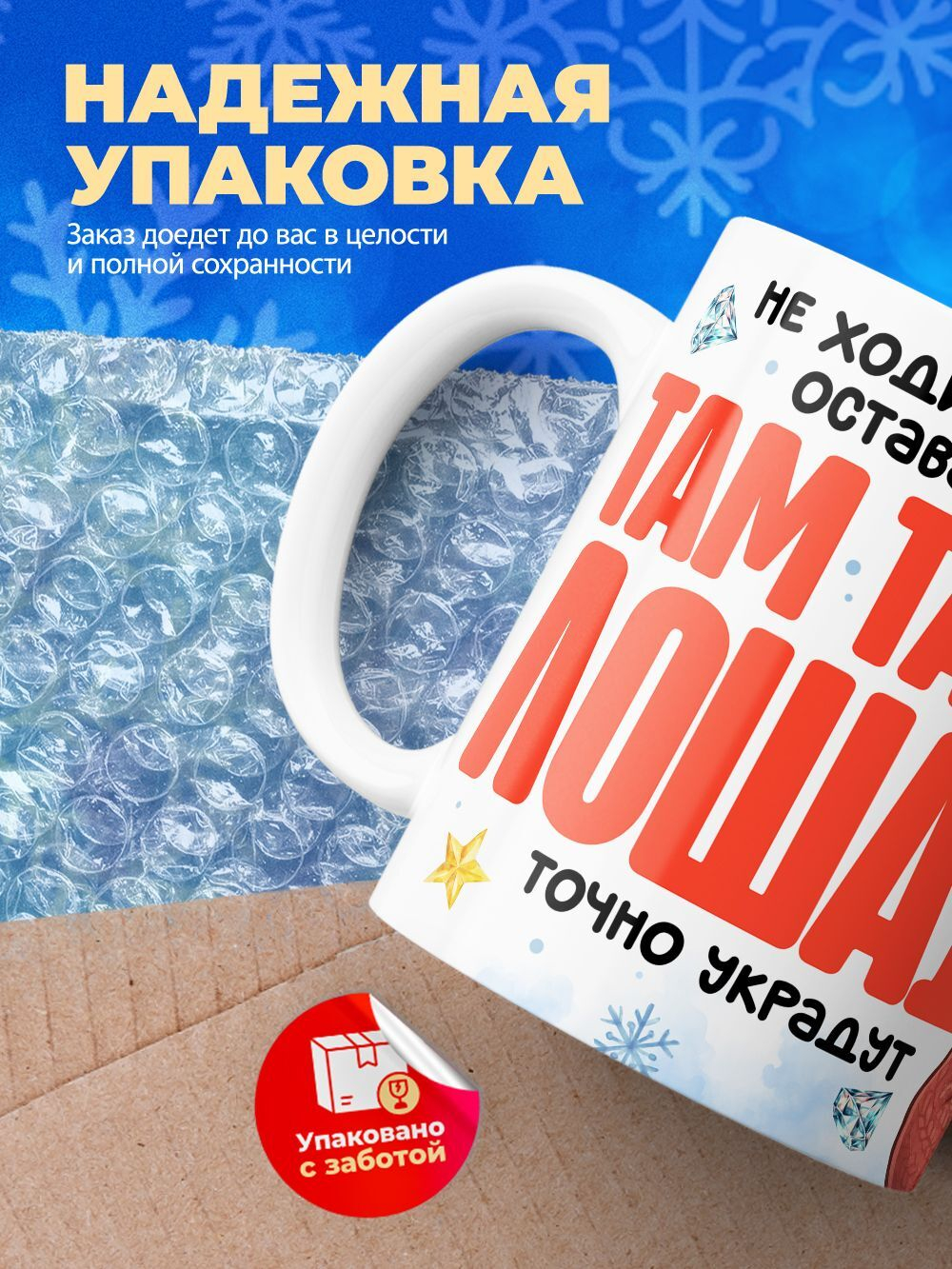 Кружка новый год 2026, 330мл, 1шт