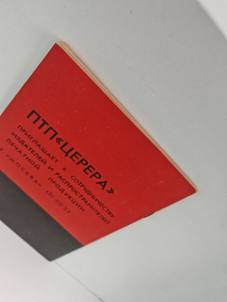 Магия бессмертия. Нетрадиционные методы омоложения