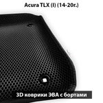 Передние автомобильные коврики ЭВА с бортами для Acura TLX I (14-20г.)