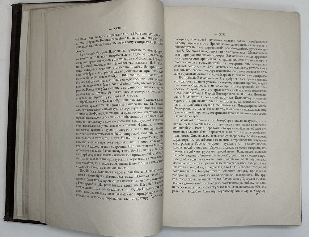 Батюшков К. Н. Сочинения К. Н. Батюшкова. М., Изд. Лиснера и Гешеля, 1898 г.
