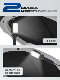 Светильник переноска для гаража светодиодный 10 метров СТАРТ строительный фонарь