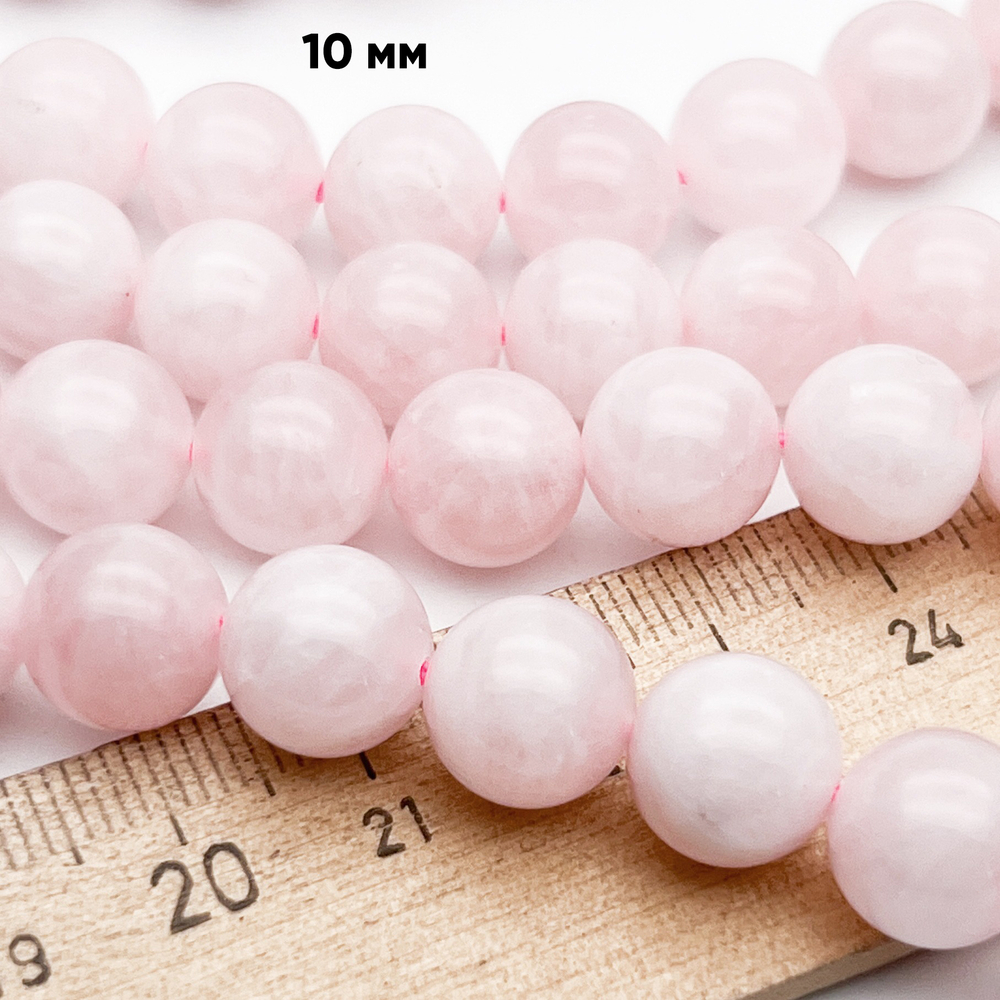 Розовый кварц бусины, диаметр 10-10,1 мм, цена за 9 шт (1/4 нити)