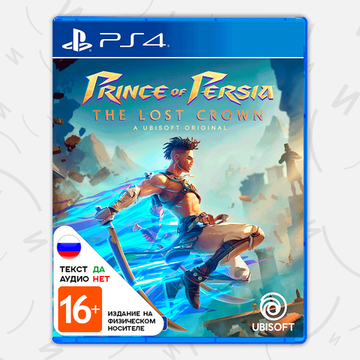 Prince of Persia: The Lost Crown (PS4, русские субтитры) (Б/У)