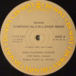 Малер - Симфония № 5 2LP (Япония 1983г.)