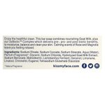 Kiss My Face, кусковое мыло с козьим молоком, роза и магнолия, 142 г (5 унций)