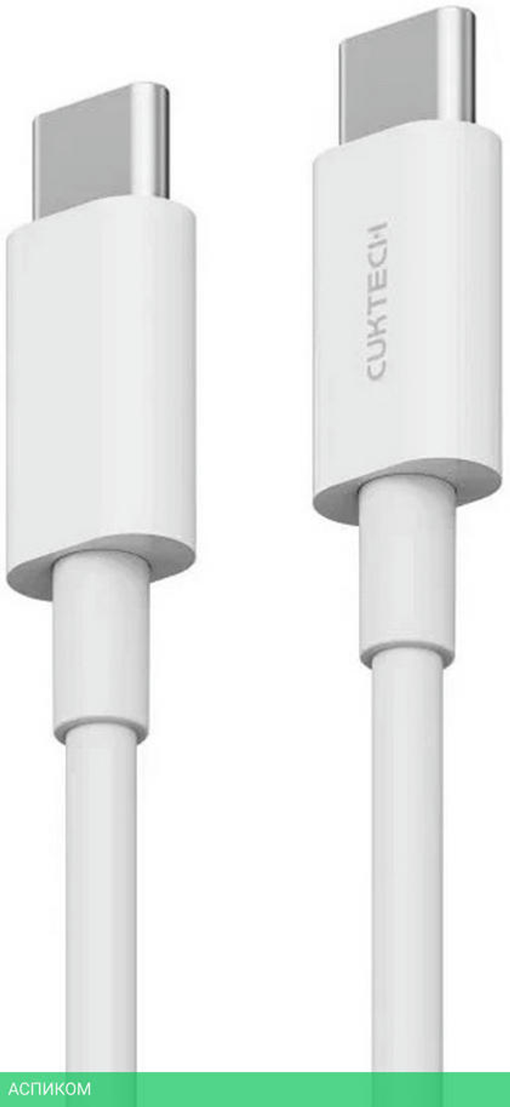 Кабель Cuktech 1m (KLC-5499)
