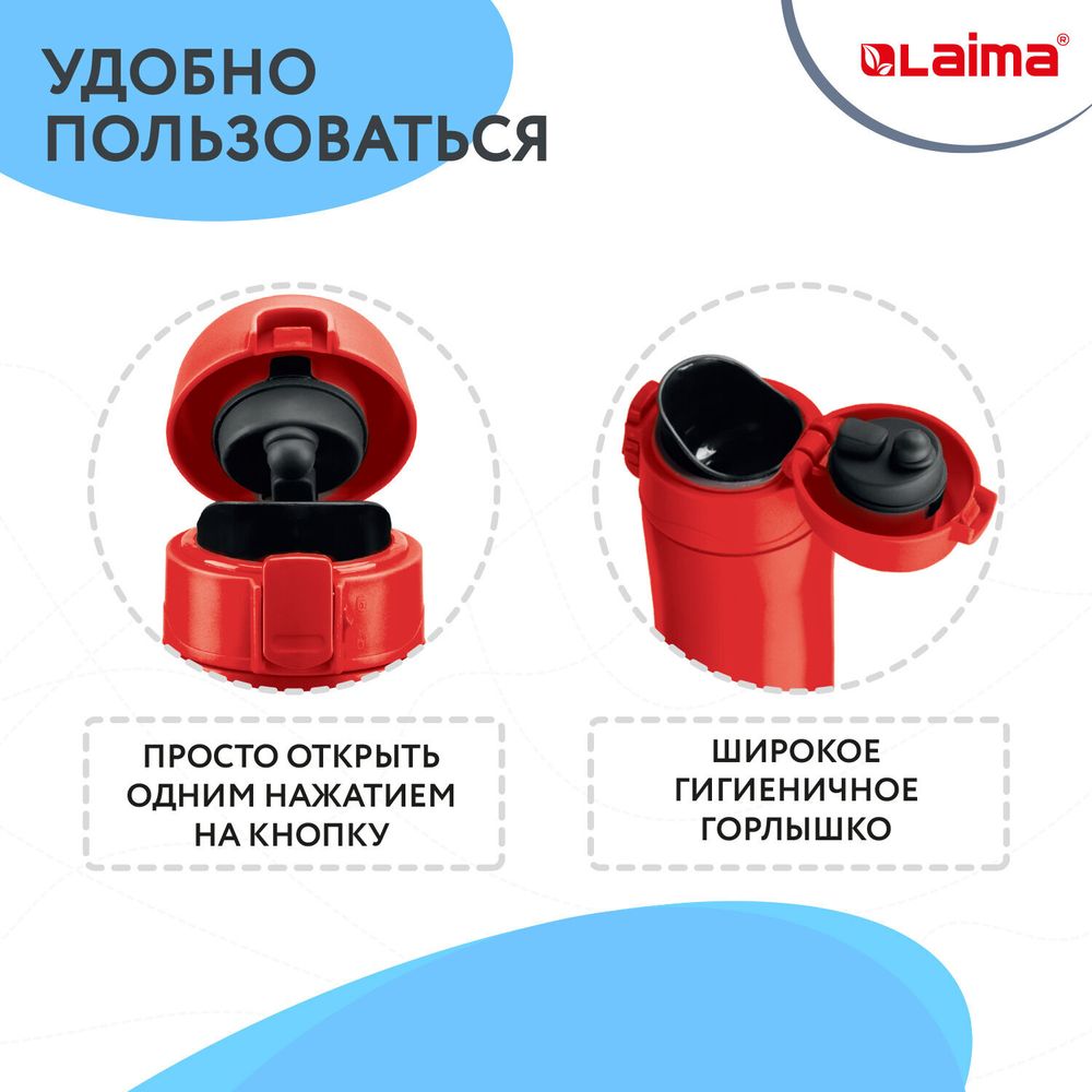Термокружка 470 мл из нержавеющей стали SUS304, взрывной тёмно-красный металлик, LAIMA, 608822
