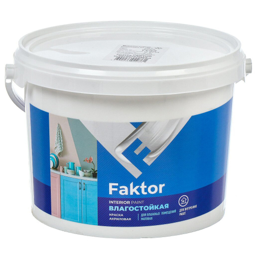 Краска В/Д 2,5кг интерьерная для стен и потолков Фактор ЯК