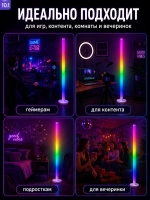 Торшер напольный современный RGB