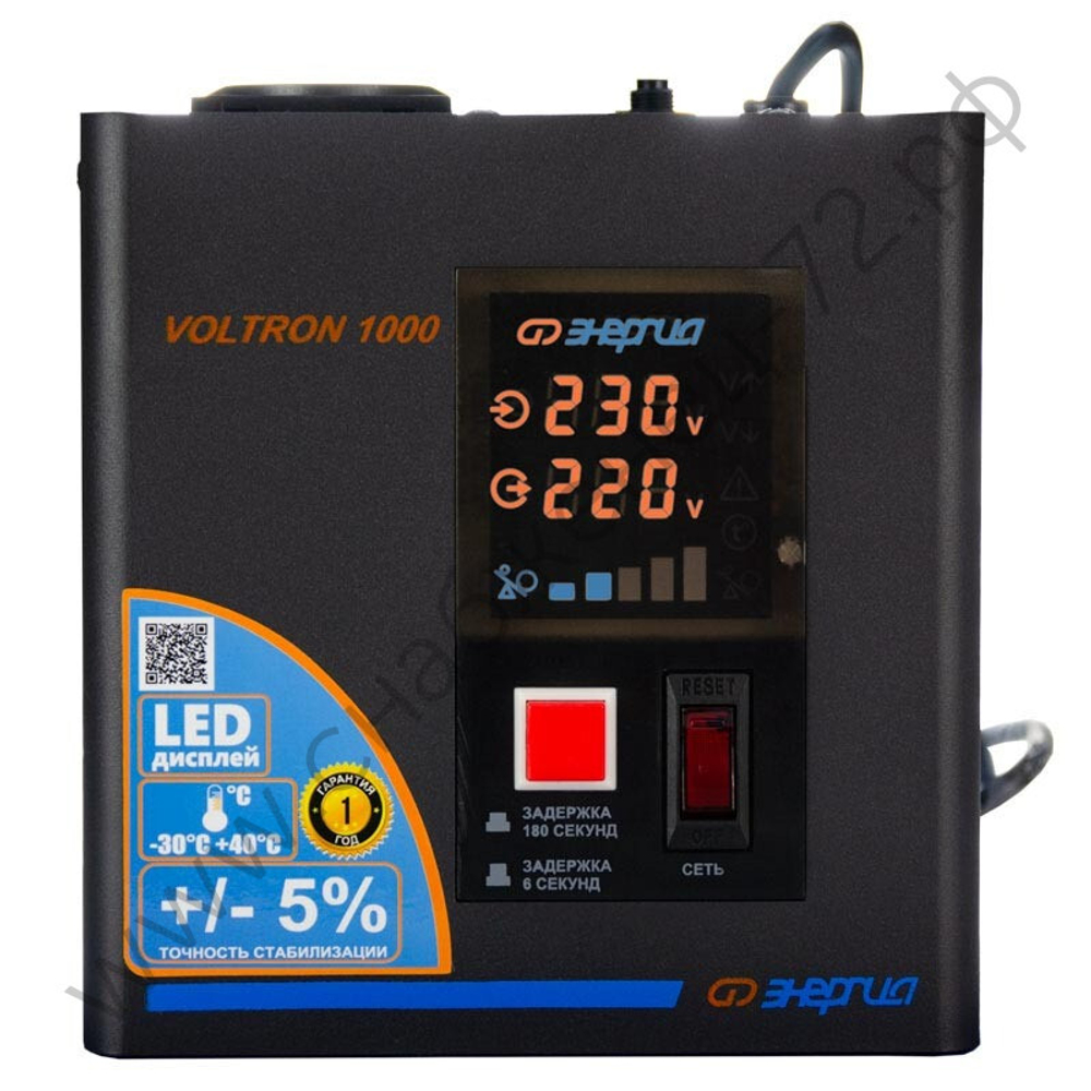 Стабилизаторы напряжения Энергия Voltron 5%