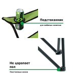 Кресло складное Green Glade M1103