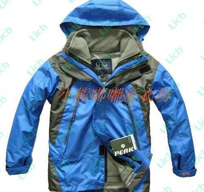 Куртка лыжная с контрастными вставками